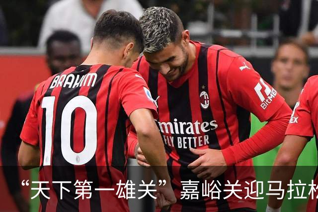 “天下第一雄关”嘉峪关迎马拉松 6月21日开赛文化属性跃升