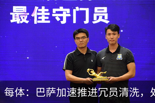 每体：巴萨加速推进冗员清洗，处理巴德吉、卡萨多、特狮离队事宜